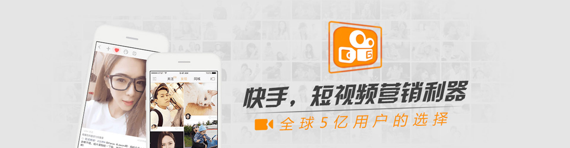 滨江小红书信息流